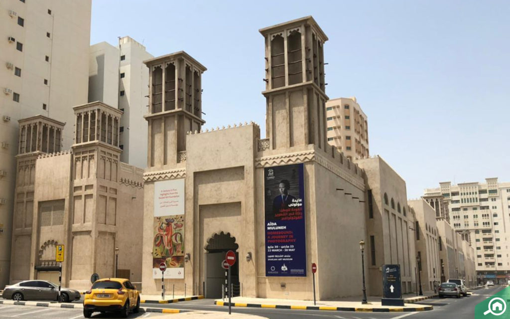 Sharjah Museum